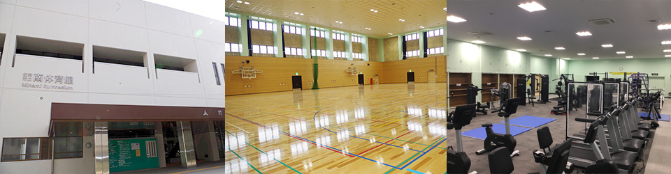 福岡市立南体育館 |トレーニング|